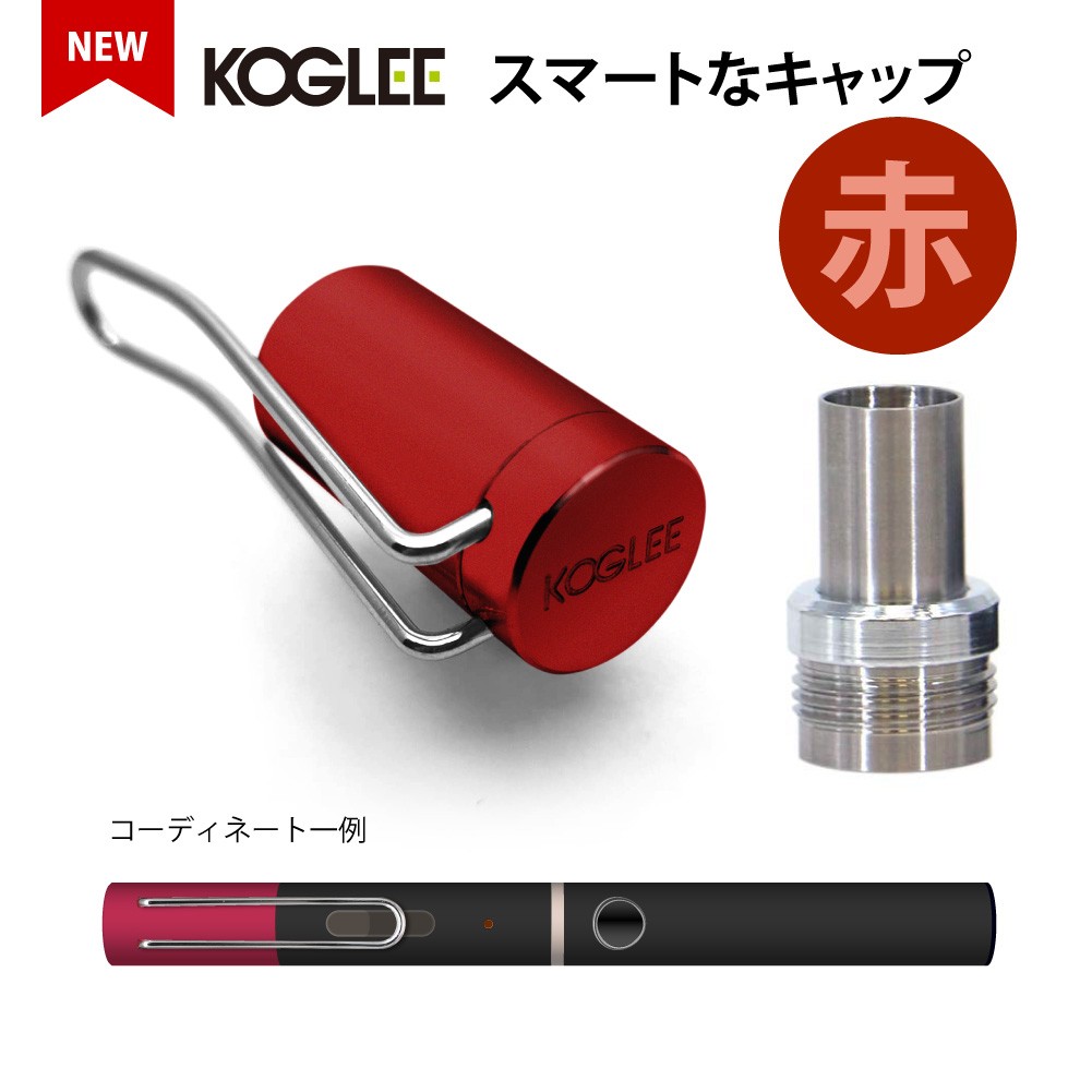 【Ploom TECH+ 1.0専用】プルームテックプラス キャップ ケース アクセサリー 防塵保護 ペンクリップ ホルダー Ploom TECH +  メタルキャップ