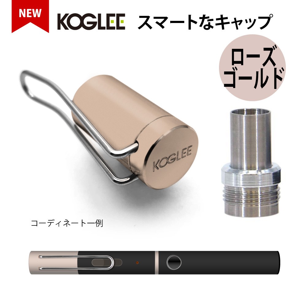 【Ploom TECH+ 1.0専用】プルームテックプラス キャップ ケース アクセサリー 防塵保護 ペンクリップ ホルダー Ploom TECH +  メタルキャップ