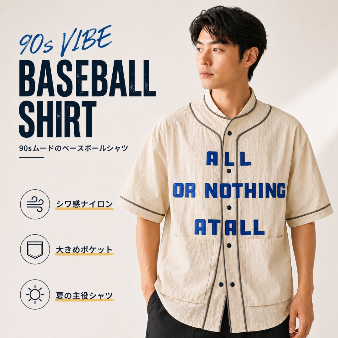 ベースボールシャツ メンズ 半袖 ロゴ レタリング ワッペン風 前開き