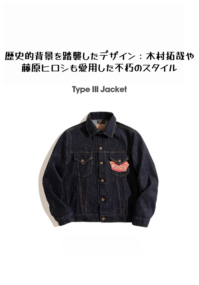 フィグベル セカンドタイプ デニムジャケット Gジャン サイズ3 TYPE 3 デニムジャケット 復刻 ヴィンテージ Gジャン メンズ 14.8oz
