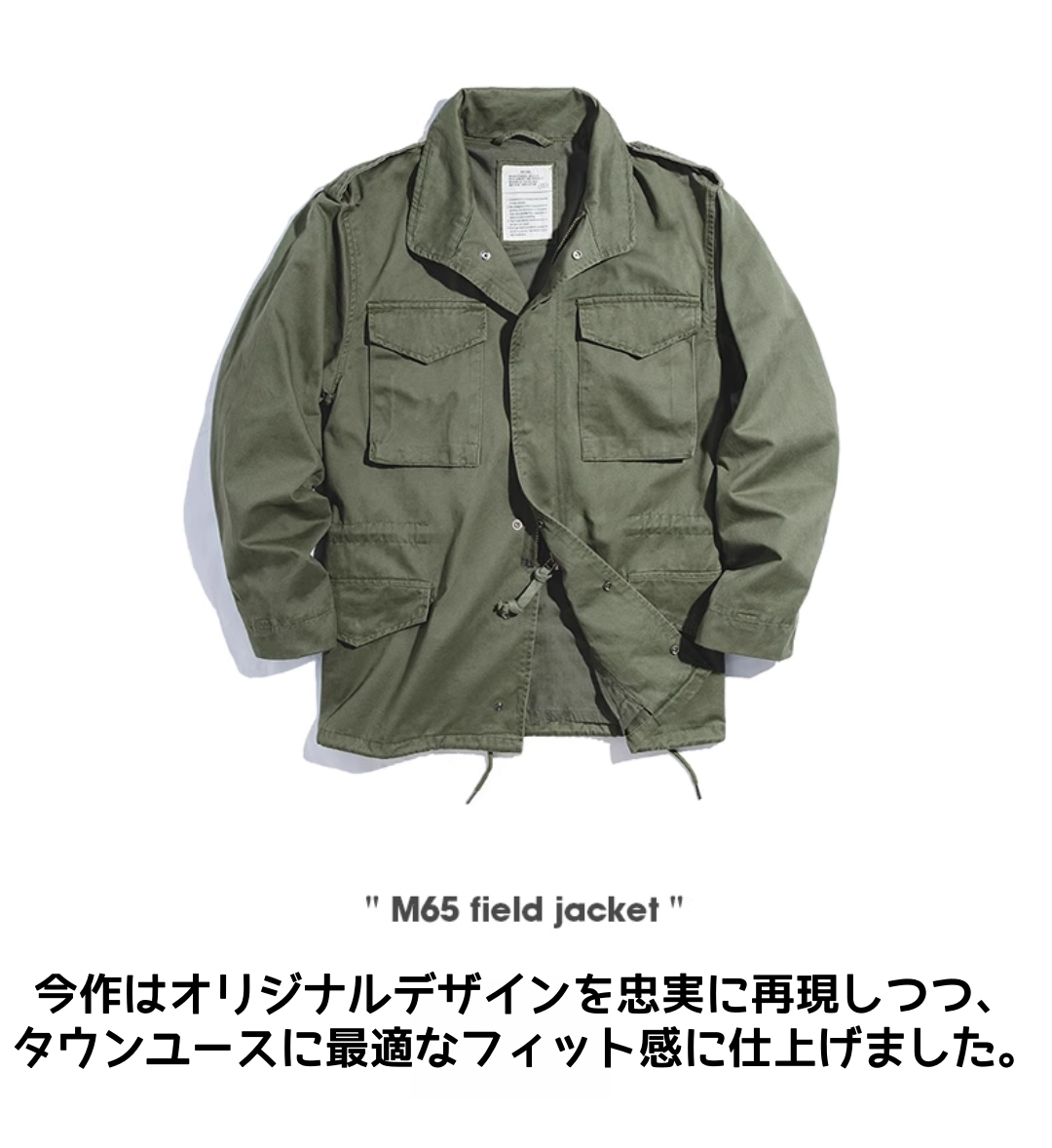 アメリカンヴィンテージ M-65 フィールドジャケット メンズ ミリタリー