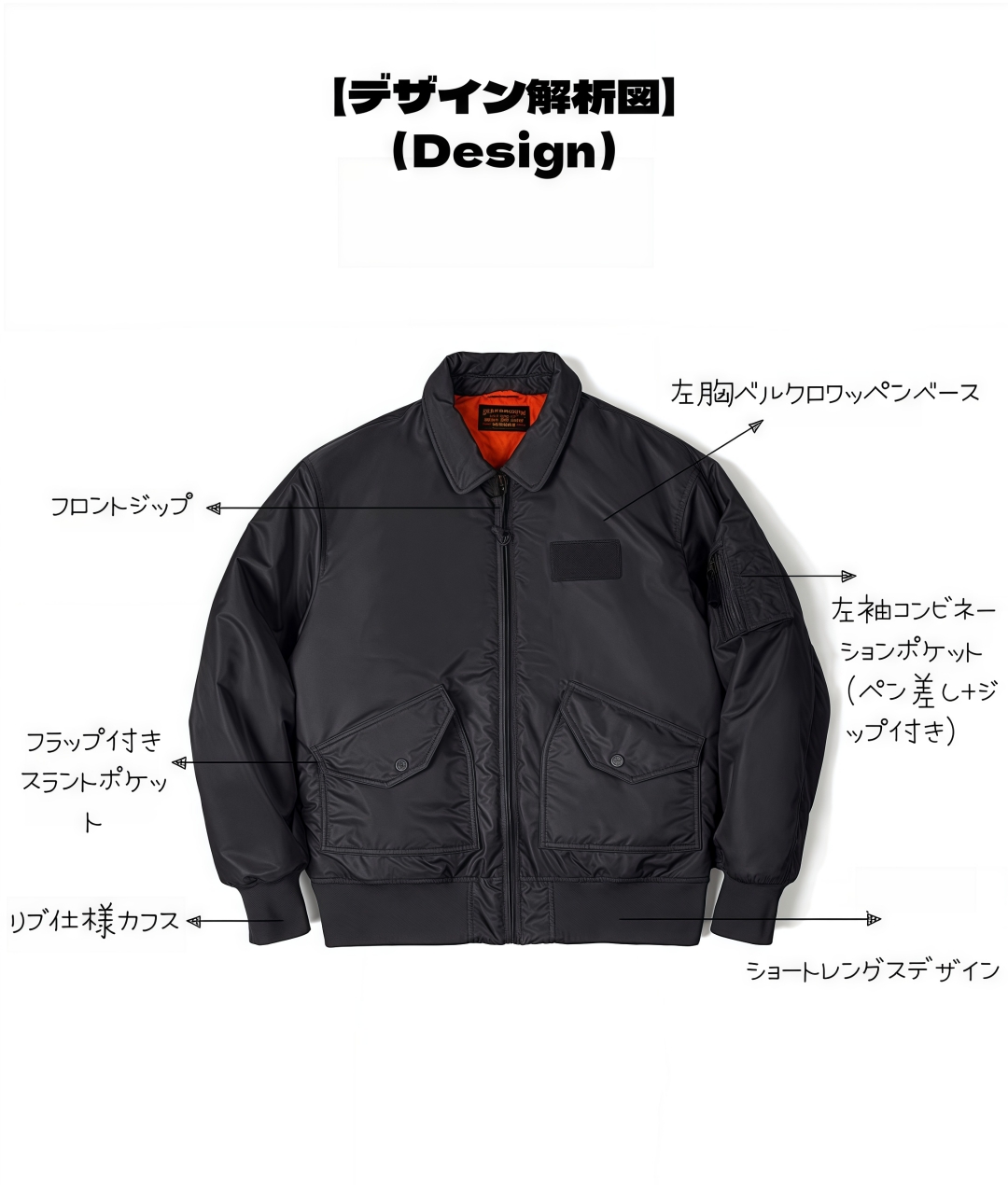 CWU-45P フライトジャケット メンズ ミリタリージャケット ボンバー