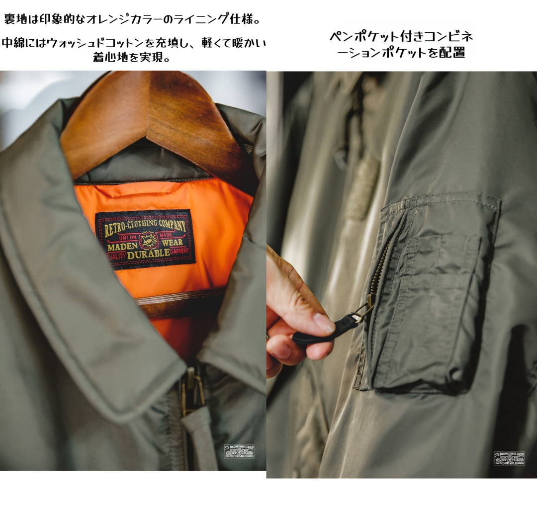 CWU-45P フライトジャケット メンズ ミリタリージャケット ボンバー