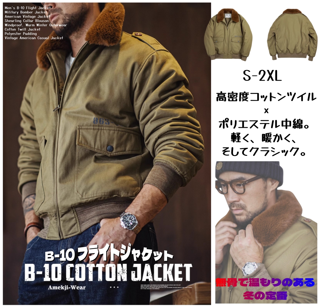 ひ*ろ様 美品■Pherrows フライトジャケット B-10 襟ボア カーキ B-10 フライトジャケット メンズ ボンバージャケット ミリタリー