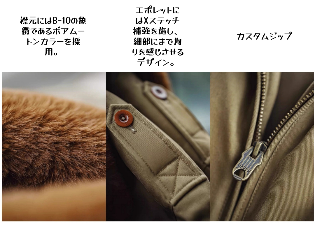 B-10 フライトジャケット メンズ ボンバージャケット ミリタリー