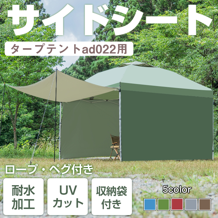 テント タープテント ワンタッチ 3m 送料無料 日よけ 日除け キャンプ 