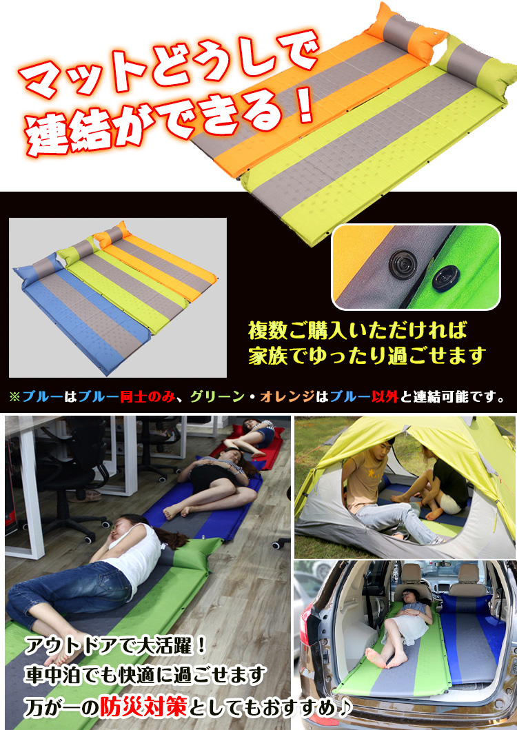 Amazon | キャンプマット キャンピングマット エアマット 自動
