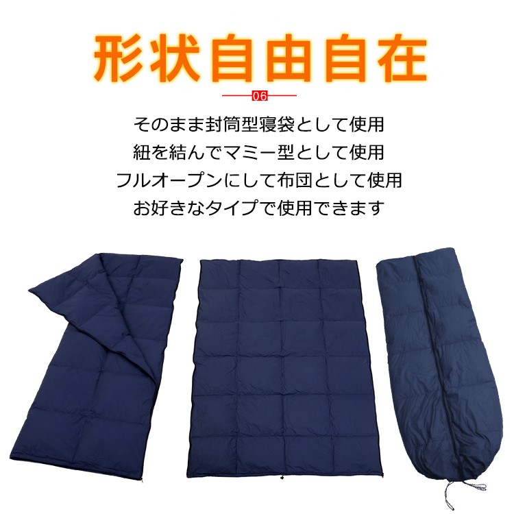 寝袋 シュラフ 封筒型 安い 冬用 夏用 オールシーズン 車中泊