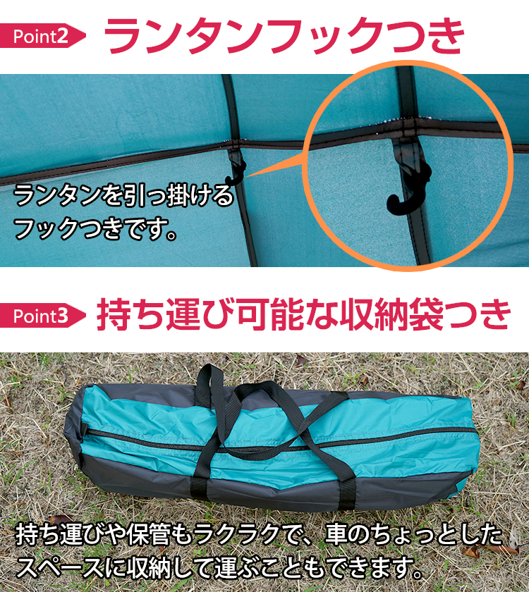 テント ドーム型 シェード 日よけ 日除け サイド シート2枚つき