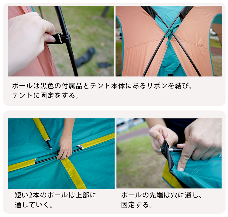 テント ドーム型 シェード 日よけ 日除け サイド シート2枚つき