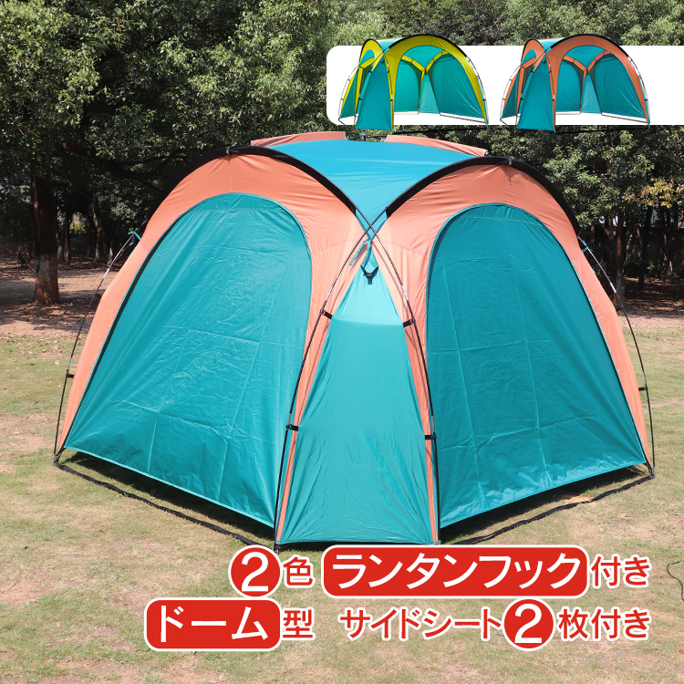 テント ドーム型 シェード 日よけ 日除け サイド シート2枚つき アウトドア キャンプ 在庫処分 ad117 :ad117:雑貨ショップK・T  通販 