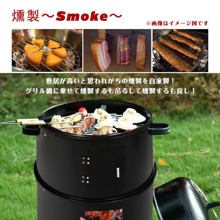 燻製器グリラー バーベキュー アウトドア BBQ 燻製 スモーカー コンロで 熱 組立 収納 スモーク グリル キャンプ 蒸す スチーム 焚き火  庭でキャンプ ガーデン : ad134 : 雑貨ショップK・T - 通販 - Yahoo!ショッピング