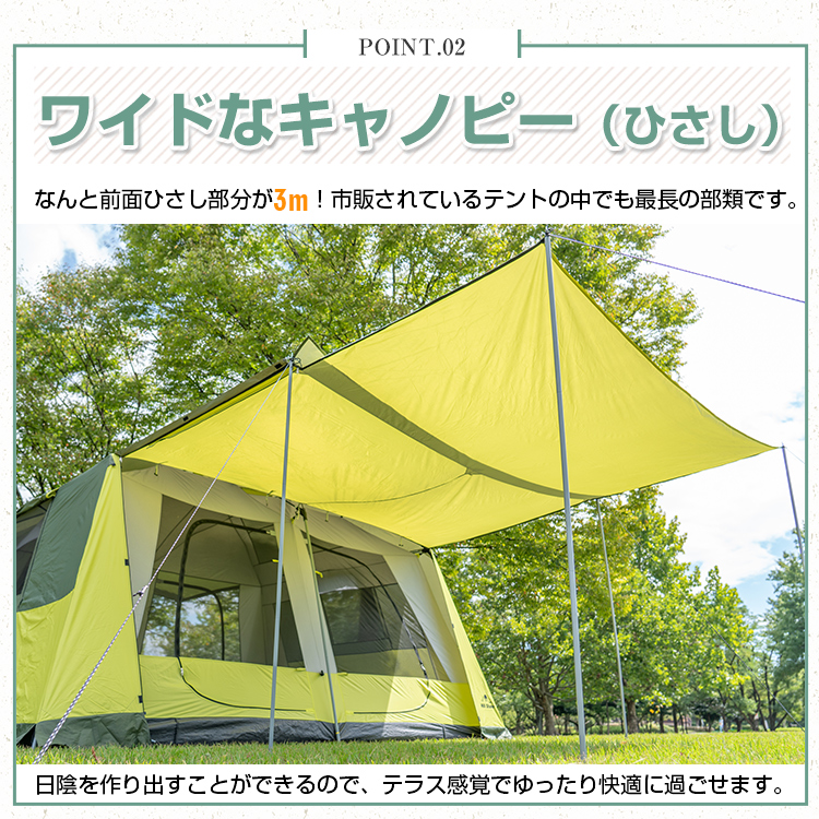 テント 2ルーム 8〜12人用 大型テント ロッジテント 2ルームテント キャンプ テント フライシート付 UV耐性 防虫 フルクローズ ツールーム  ファミリー 快適