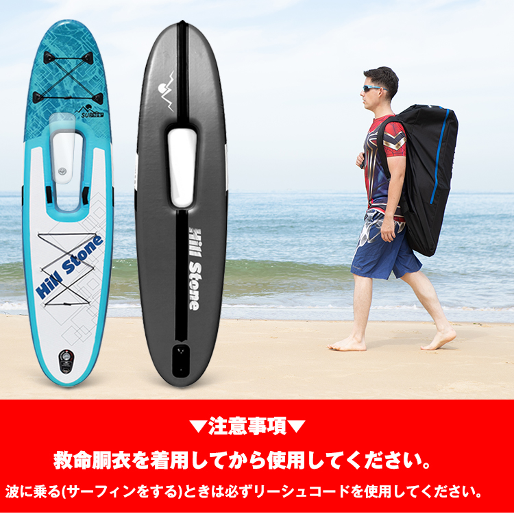 スタンドアップパドルボードセット インフレータブル マリンスポーツ カヌー SUP 海 ad142 : ad142 : 雑貨ショップK・T - 通販  - Yahoo!ショッピング