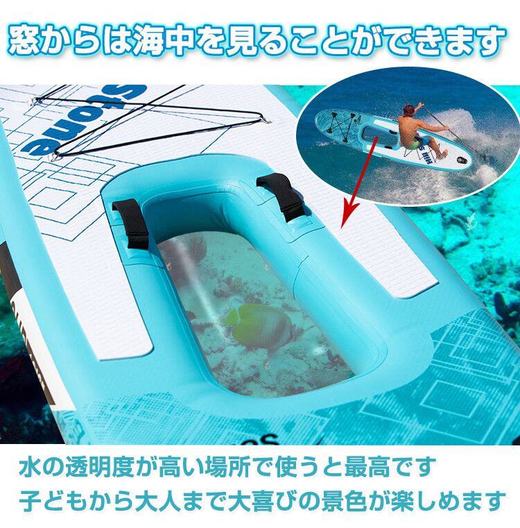 THC商品です。スタンドアップパドルセット 295cm ad142-11.jpg