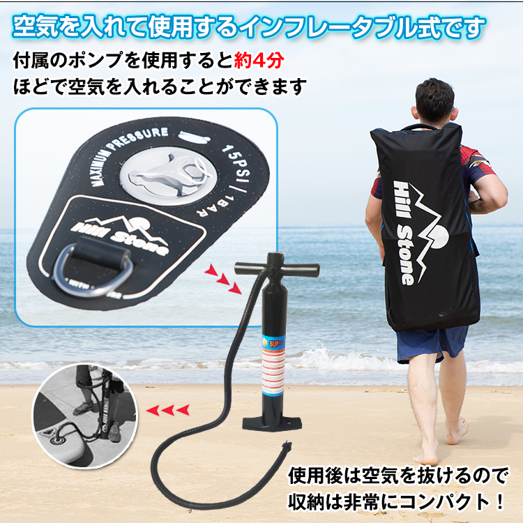 スタンドアップパドルボードセット インフレータブル マリン