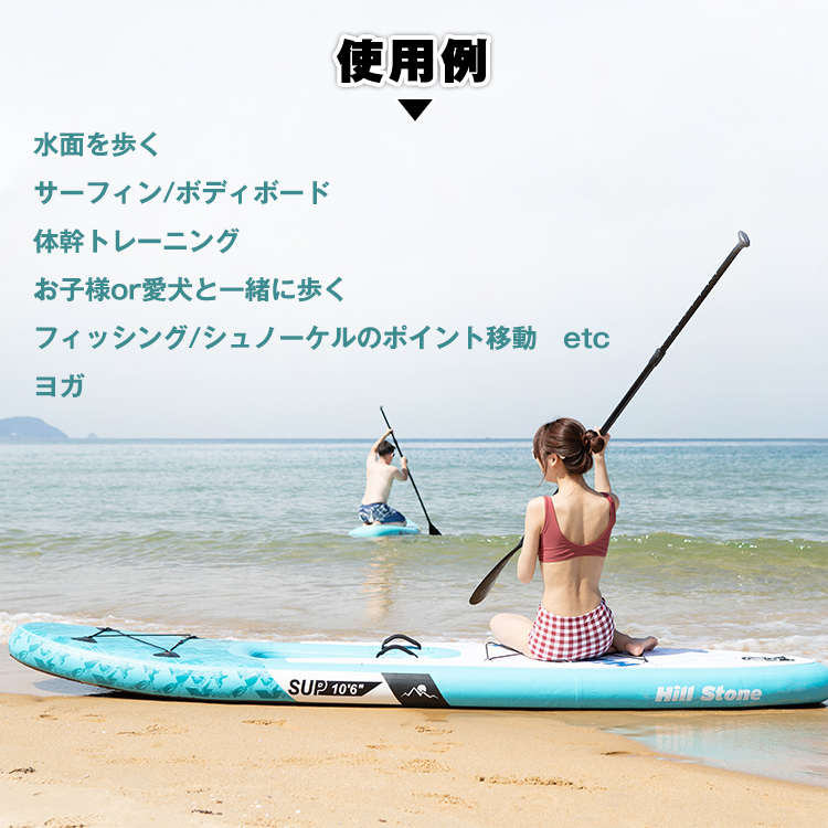 スタンドアップパドルボードセット インフレータブル マリンスポーツ カヌー SUP 海 ad142 : ad142 : 雑貨ショップK・T - 通販  - Yahoo!ショッピング