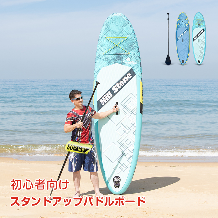 アカソサップ akaso sup スタンドアップパドルボード-