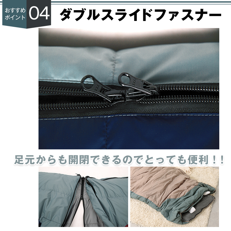 寝袋 シュラフ ダウン 冬用 最強 封筒型 マミー型 ワイド キャンプ 