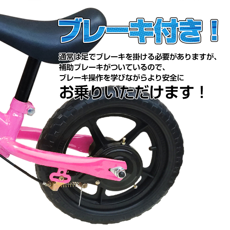 キッズバイク スタンド ストライダー バランス 自転車 収納 子供