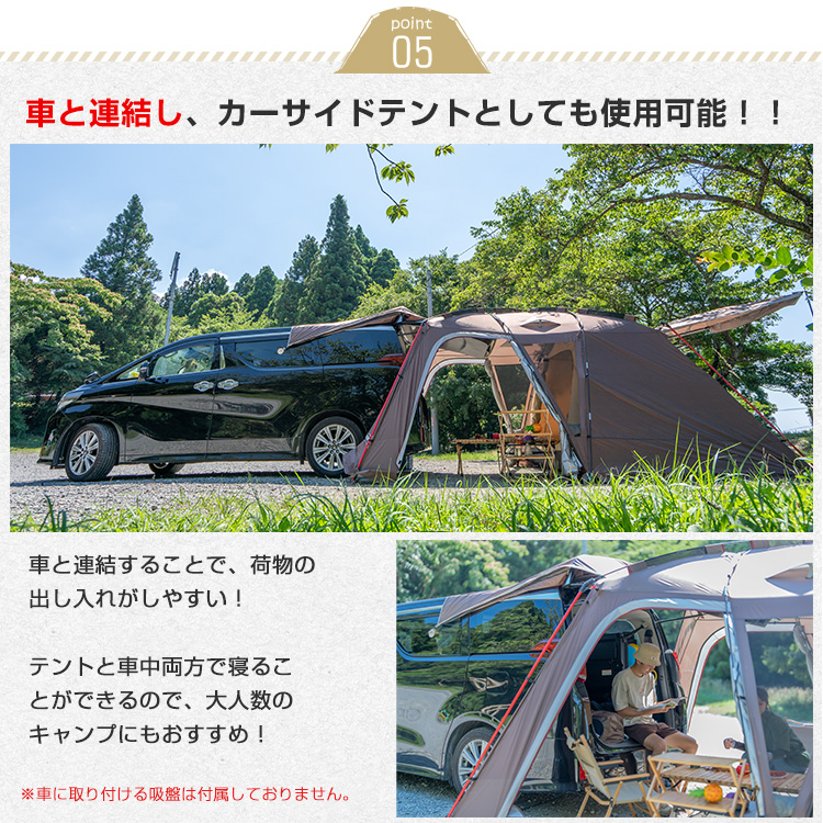 テント 2ルーム 4人用 5人用 ツールームテント インナーテント付き テント 2ルーム 4人用 5人用 ツールームテント インナーテント
