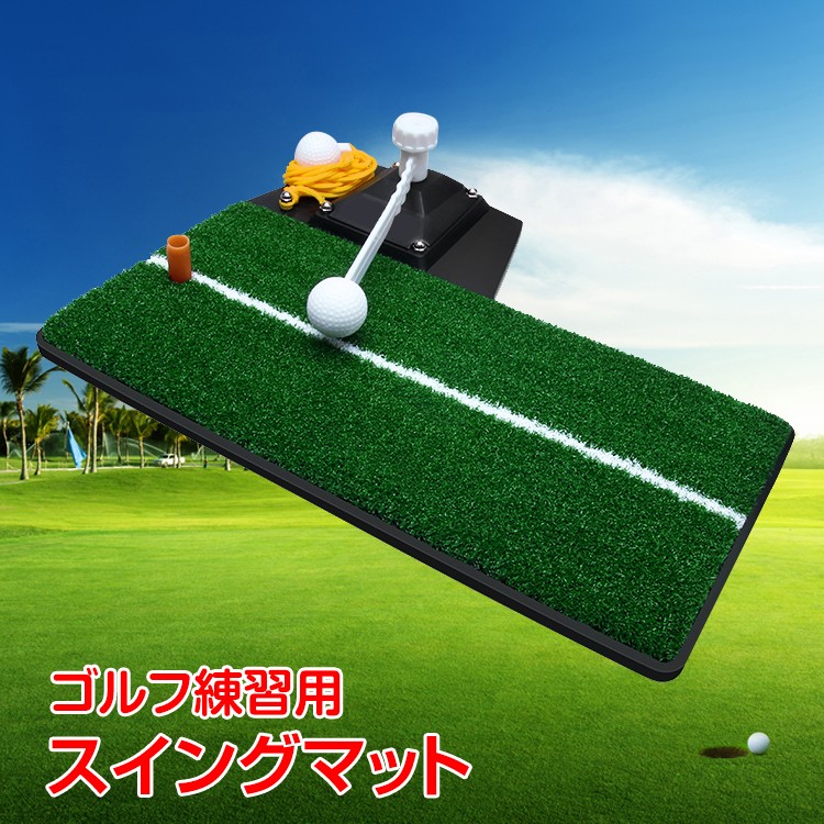 Amazon | 多機能3in1 ゴルフ練習用 ティーショット練習