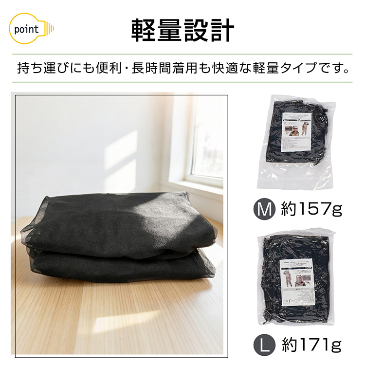 虫よけメッシュパーカー 上下 セット 虫除けネット 防虫ネット 虫除け