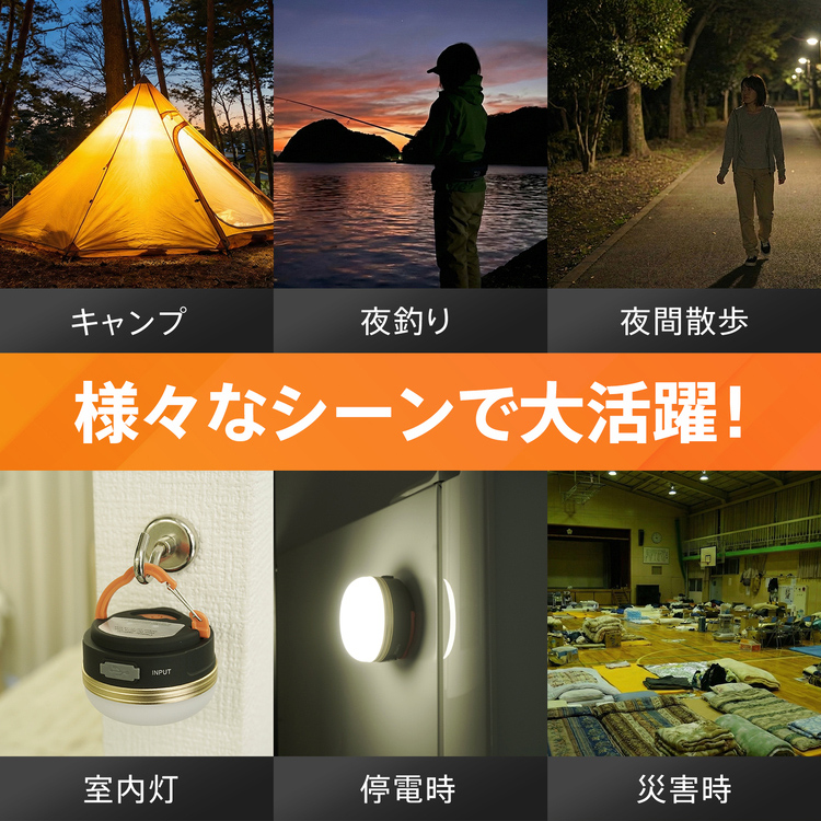 ランタン ledランタン 充電式 2個 キャンプ ライト 照明 led 防水 屋外