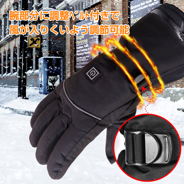 電熱グローブ バッテリーつきですぐに使える バイク 防寒対策 加熱手袋