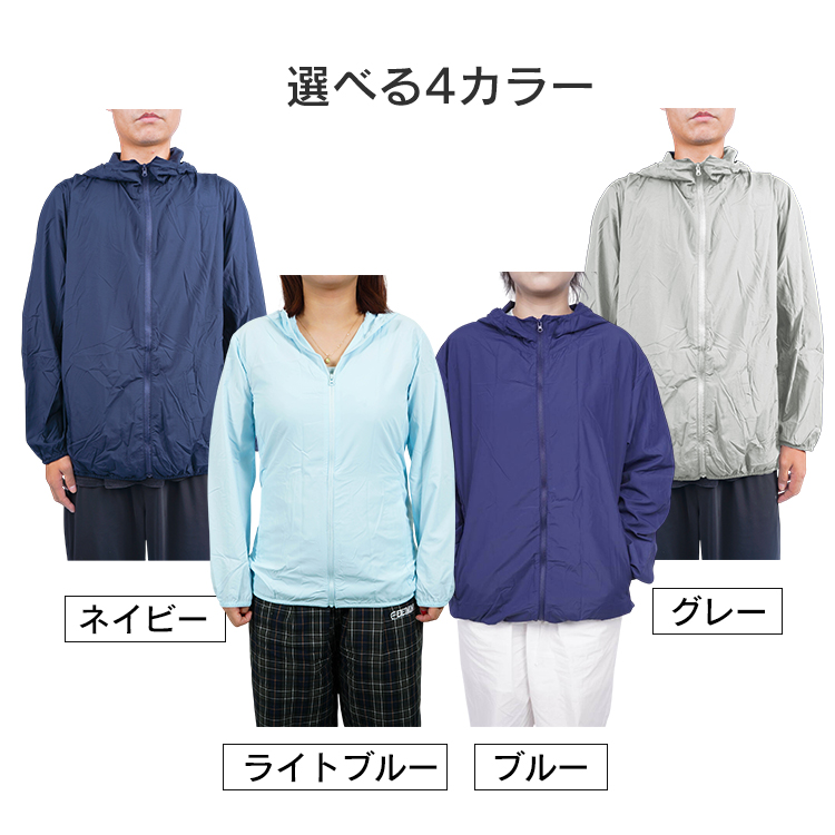 空調作業服 空調ベスト 空調ウェア ファン付きベスト 作業着 作業服