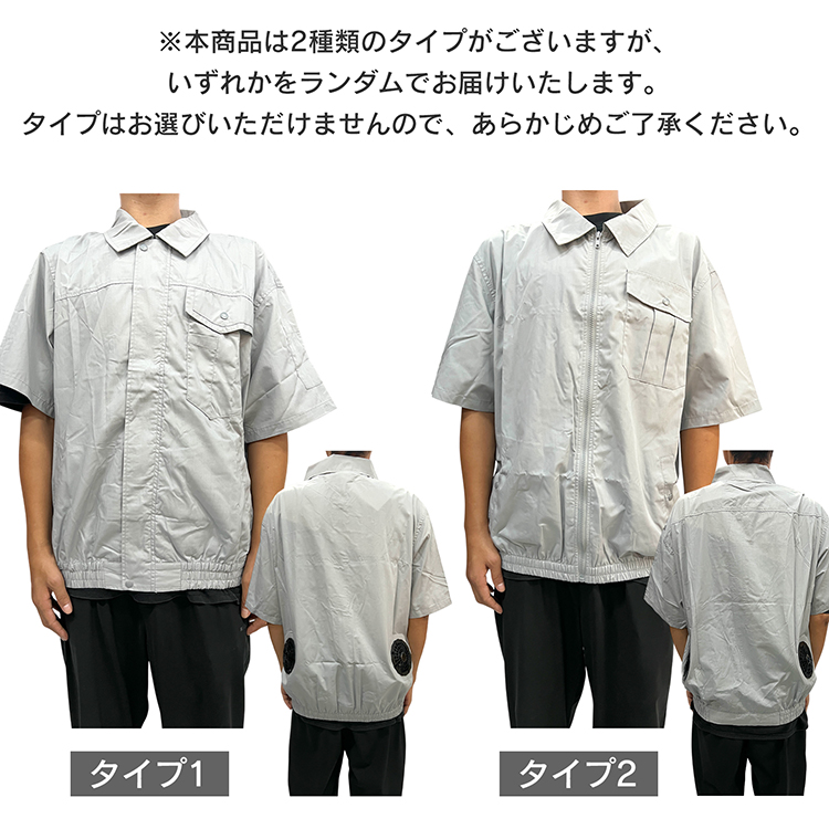 空調作業服 空調ベスト 空調ウェア ファン付きベスト 作業着 作業服