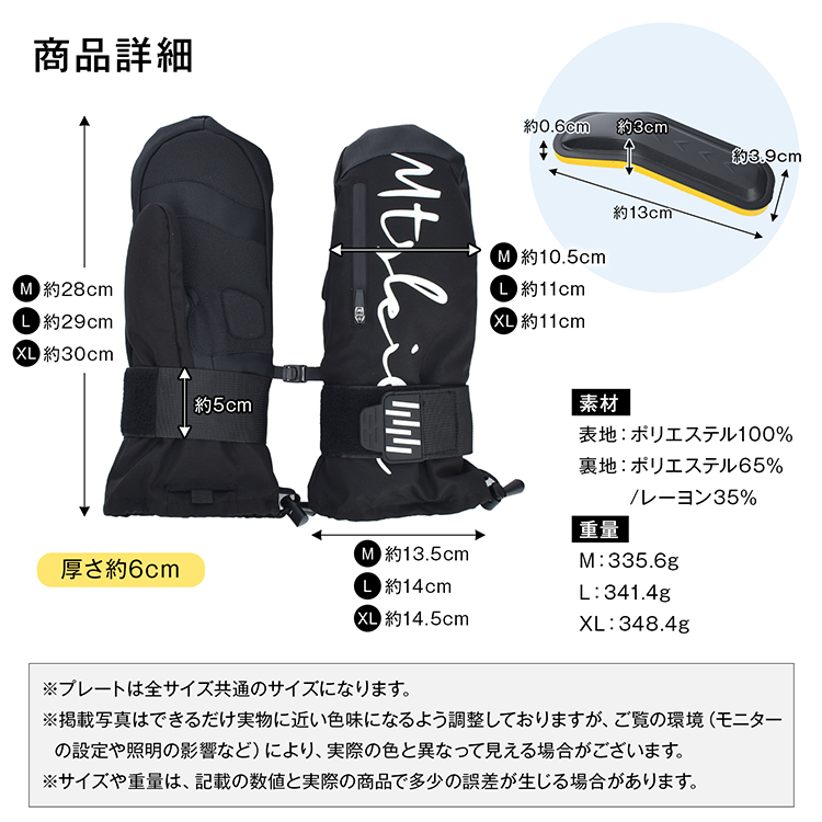 Hill Stone（ヒルストーン） スキーグローブ スキー 手袋 メンズ