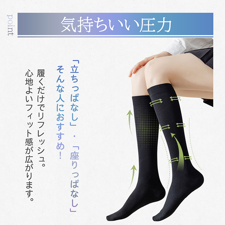 Hill Stone（ヒルストーン） 着圧ソックス ハイソックス クルー