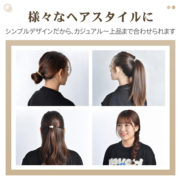 ヘアゴム 30本入り ヘアゴムセット ナイロン 大容量 伸びる ヘア