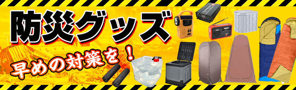 雑貨ショップK・T - Yahoo!ショッピング