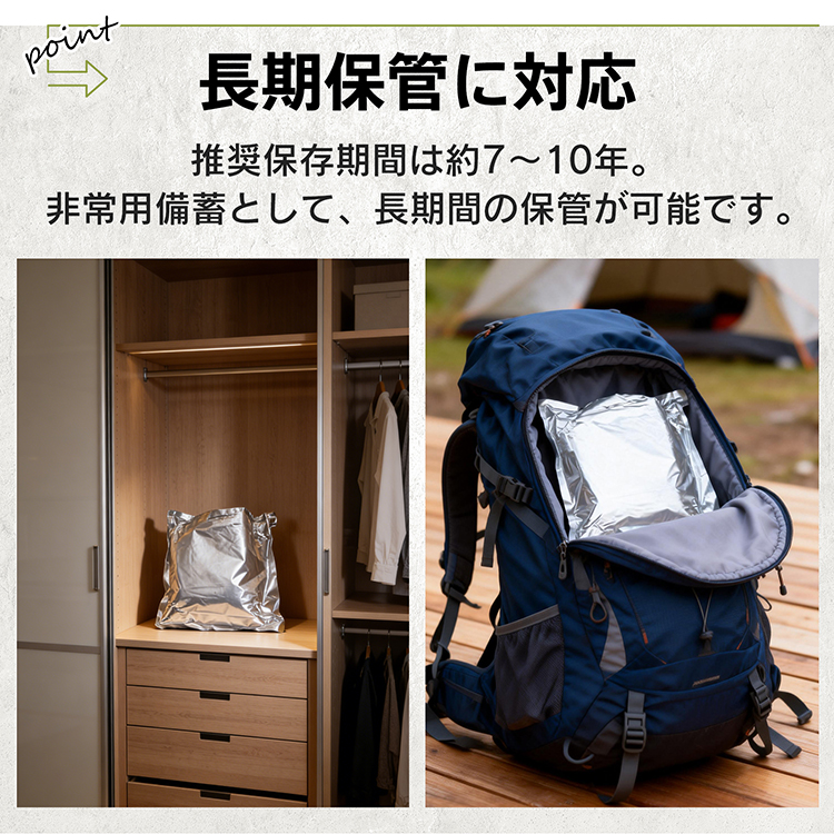 毛布 防災毛布 シングル 真空パック 災害ブランケット 難燃 日本防災