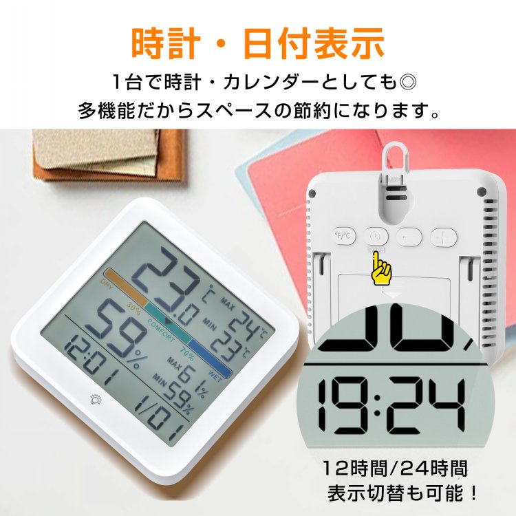 デジタル温湿度計 温度計 湿度計 時計 カレンダー デジタル 液晶 デジタル温湿度計 温度計 湿度計 時計 カレンダー デジタル 液晶