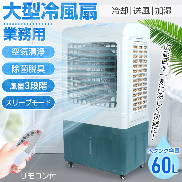 Hill Stone 業務用扇風機 sg003 楽天市場】＼☆7.25【24H限定！】5%OFF☆／業務用扇風機 工業扇