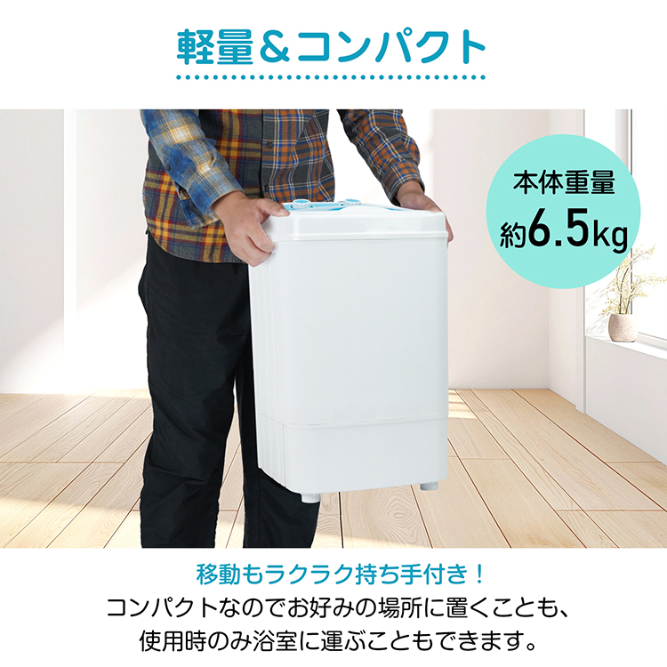 使用して10ヶ月の縦型洗濯機をお売り致します。 洗濯機 小型洗濯機 ミニ洗濯機 縦型 靴 洗濯 靴洗い 一人暮らし 簡易
