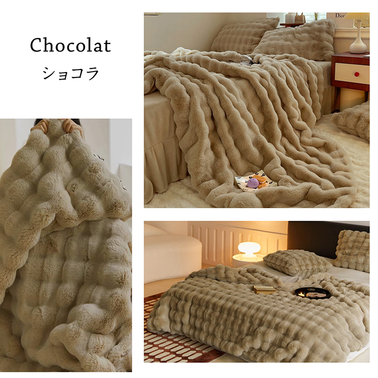 Hill Stone（ヒルストーン） 電気毛布 ふわとろ 2枚合わせ 毛布