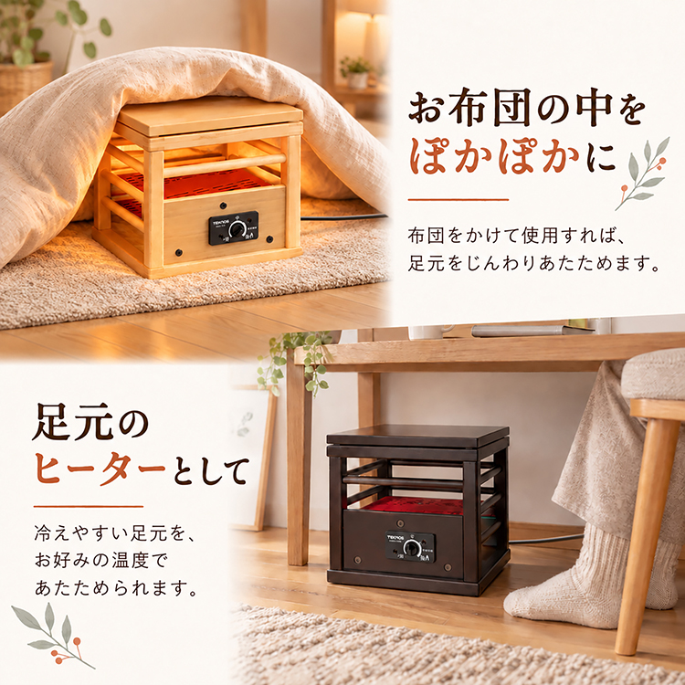 TEKNOS（テクノス） 一人用こたつテーブル 1人用こたつ ミニこたつ