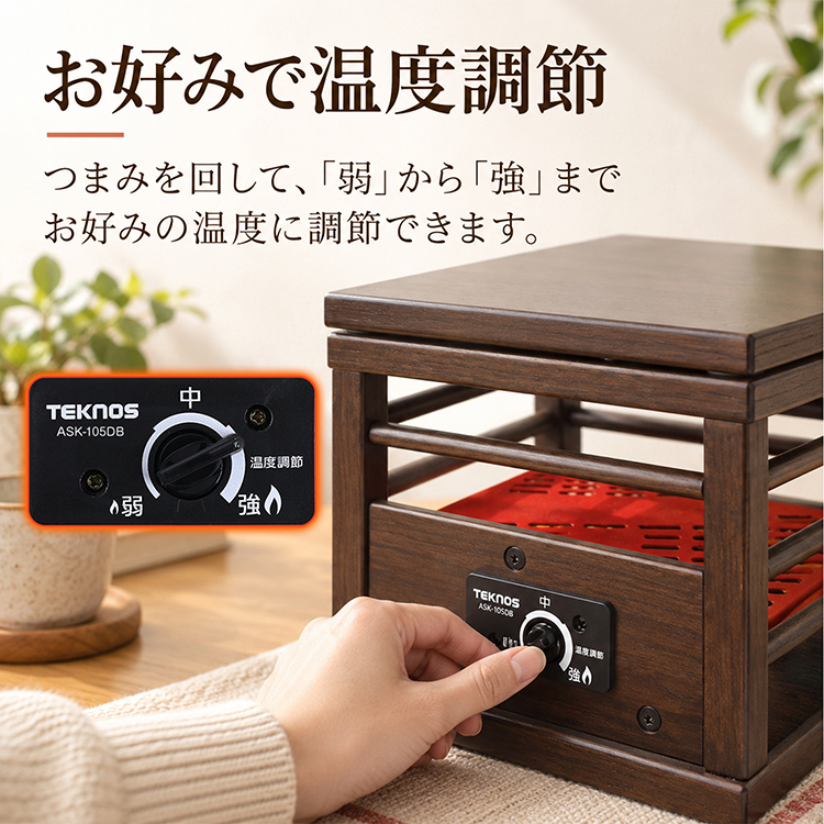 TEKNOS（テクノス） 一人用こたつテーブル 1人用こたつ ミニこたつ