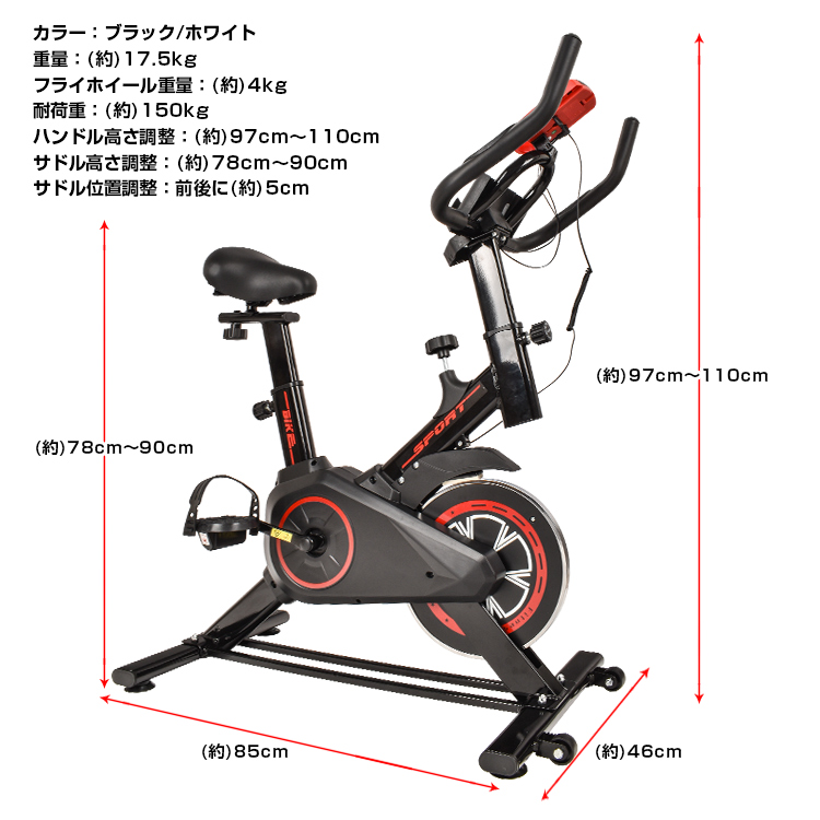 フィットネスバイク 静音 スピンバイク エアロバイク 家庭用