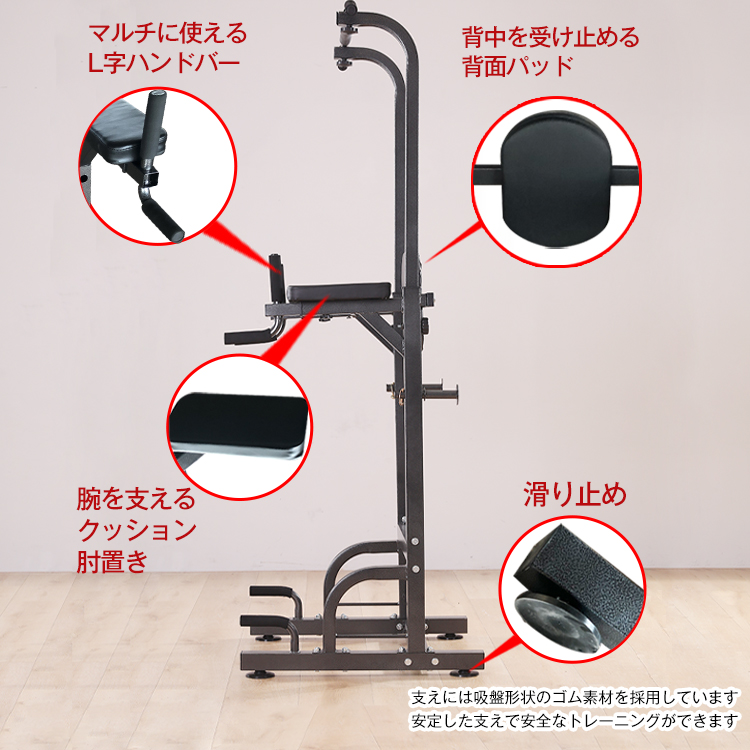 筋トレ ぶら下がり健康器 トレーニング クッション付き マルチジム 懸垂マシン トレーニング 腹筋 腕立て 背筋 フィットネス de025 :  de025 : 雑貨ショップK・T - 通販 - Yahoo!ショッピング