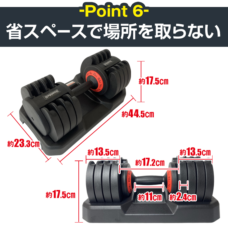 ダンベル 可変式 25kg x 2個セット アジャスタブル 5段階調整可能