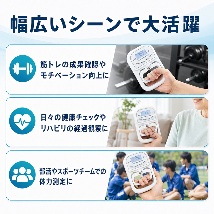 Hill Stone（ヒルストーン） 握力計 測定 デジタル 握力測定器 ハンド