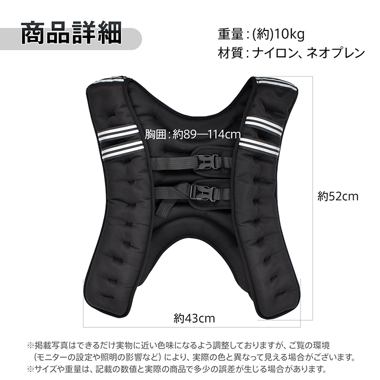 Hill Stone（ヒルストーン） ウェイトベスト 10kg 重り トレーニング