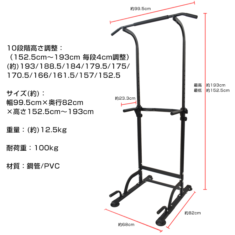 ぶら下がり健康器 筋トレ トレーニング ストレッチ 簡易 懸垂 腕立て 