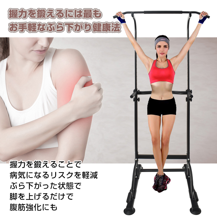 ぶら下がり健康器 筋トレ トレーニング ストレッチ 簡易 懸垂 腕立て