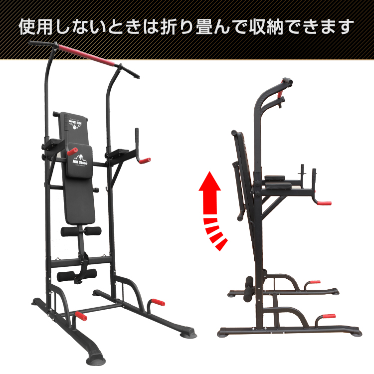 筋トレ ぶら下がり 健康器 ベンチ付き トレーニング クッション付き マルチジム 懸垂 マシン 腹筋 腕立て 背筋 フィットネス 自宅 超大型  de120 : de120 : 雑貨ショップK・T - 通販 - Yahoo!ショッピング